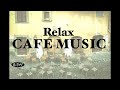 Relaxing cafe music  jazz  bossa nova instrumental music  background music