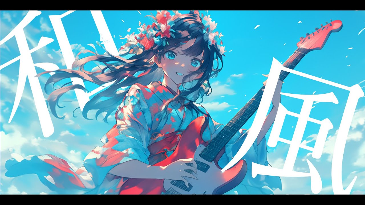 Japanese Summer × Shamisen Rock – Addictive Female Vocals Vol.13 / Study / Focus / Work