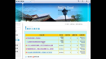 USDWAPC：Dreamweaver PHP Apache商業網站實用範例實作課程範例