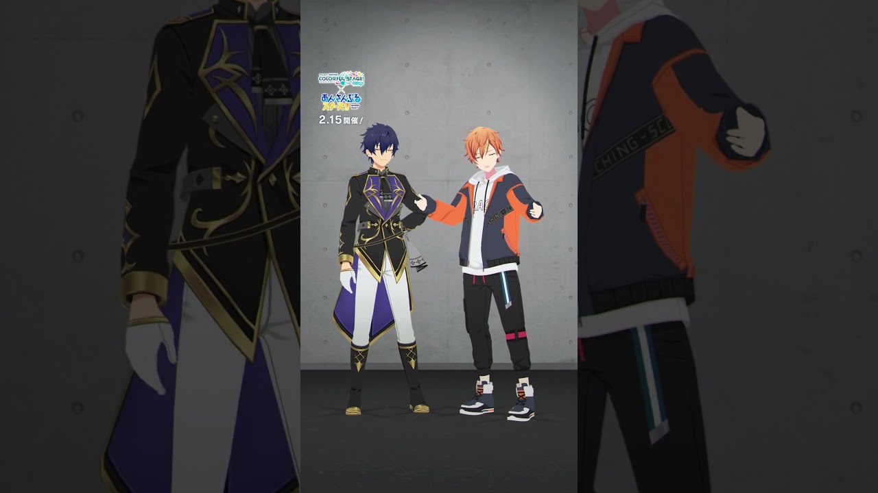 プロセカあんスタコラボ 彰人とジュンが自己紹介！#プロセカ #あんスタ