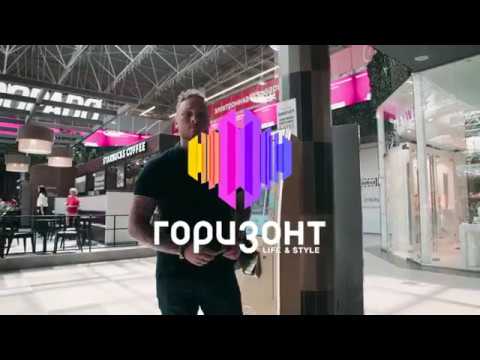 Купить Билет В Кино Горизонт Ростов