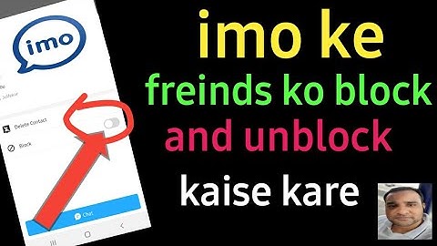 how to block and unblock imo contacts imo ke friends ko block & unblock kaise kare