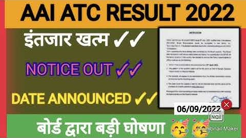 aai atc result 2022 OFFICAL NOTICE/aai atc result kb aayega #aai#aaiatc2022#aaiatc2021