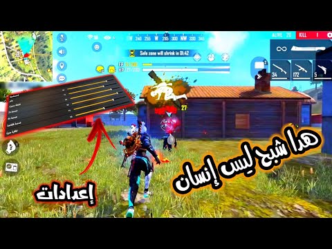 كيف أحترف الهيدشوت هاكر السيد هذا هكر 