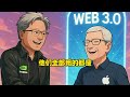 英伟达和苹果有机会冲击五万亿市值！