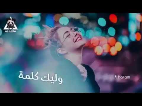 نعمه رضاك علينا نعمه