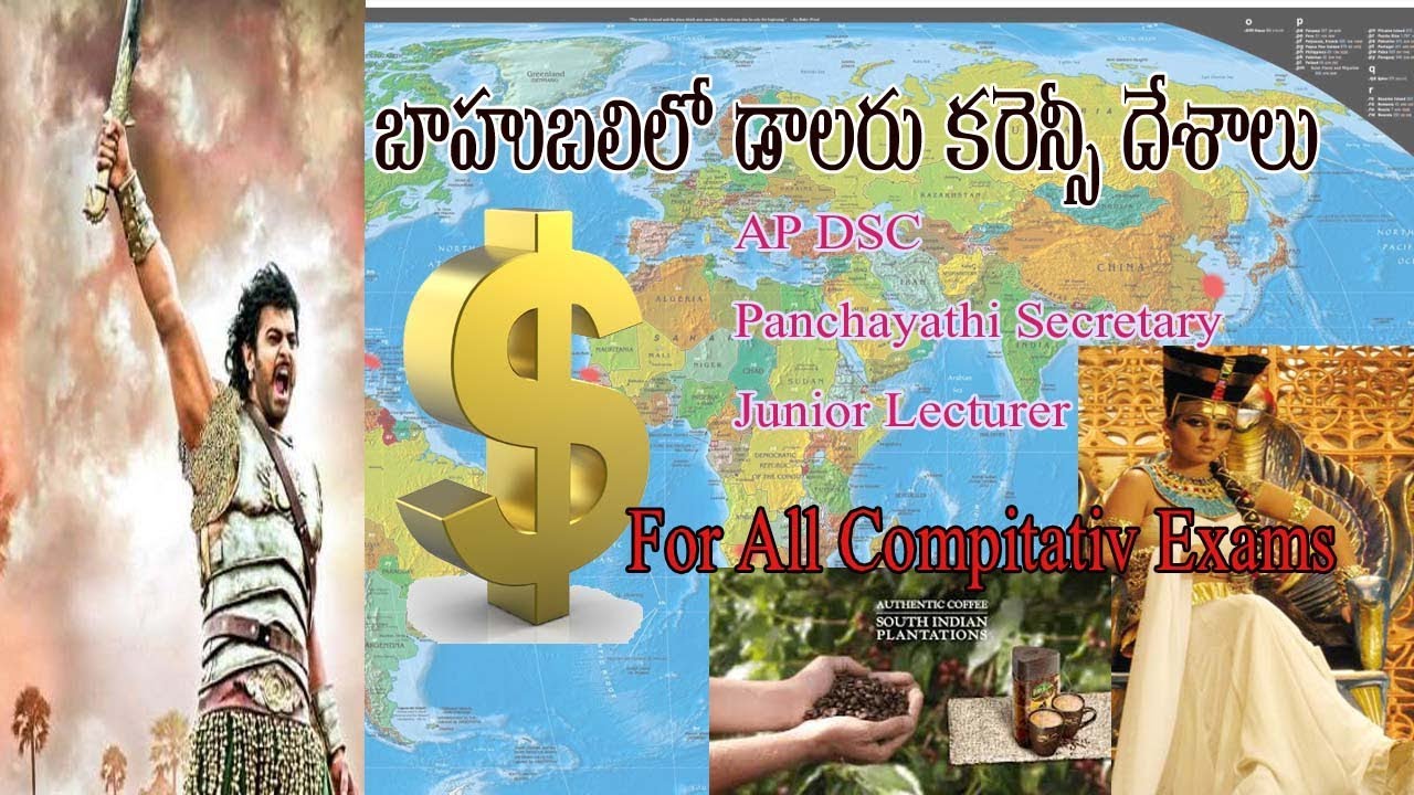 Dollar Currency Countries With Simple Trick/RS Creations