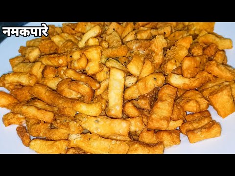 Crispy Namak Pare Recipe |घर पर बनाएं नमकपारे Perfect Namakpare Easy Tea Time Snack | Namkeen Recipe