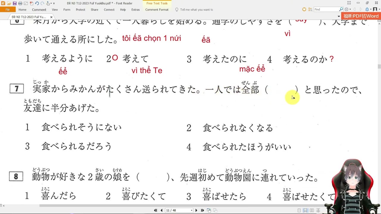 đề jlpt N3  tháng 12  2023 ngữ pháp