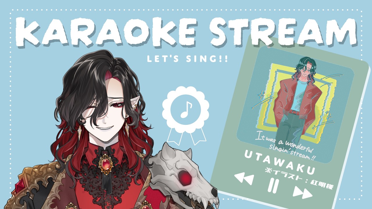 【#歌枠】[ここにタイトルを入力]【#シエル生きて 】#新人vtuber