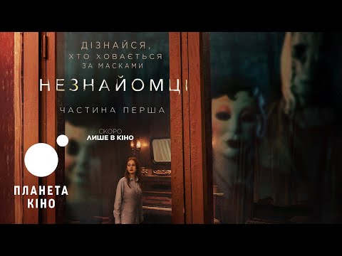 YouTube відео