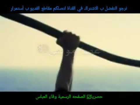 معاجز عصى موسى ع مع الامام المهدي
