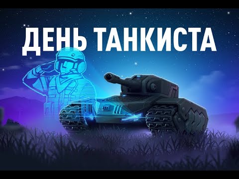 танки онлайн рулетки танки онлайн рулетки