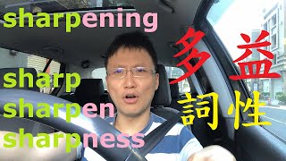 多益必考文法題 - 詞性 (Q118)