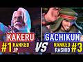 SF6 🤜 KAKERU (#1 Ranked JP) vs GACHIKUN (#3 Ranked Rashid) 🤛 SF6 High Level Gameplay