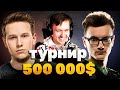 [RU] Team Nigma vs Team Spirit | WePlay AniMajor