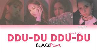 BLACKPINK - DDU-DU DDU-DU Han/Rom/Eng Color Coded Lyrics