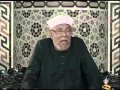 تفسير سورة الشورى للشيخ الشعراوي من آية 7 إلى آية 9