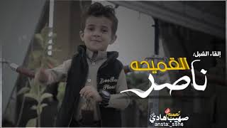 شاهد اصغر شاعر في اليمن واسلوب القائه للشعر يذهلك+البرع