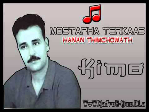 TÉLÉCHARGER HANAN HANOUNTI HANOUNTI TÉLÉCHARGER HANAN