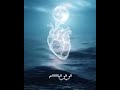 SAYAx S3IB NENSAK صعيـب ننساك 