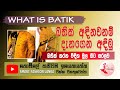 What is Batik  How to make batiks