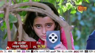 Mee Sansar Majha Rekhite - Promo Daily 930Pm Marathi Serial Sun Marathi