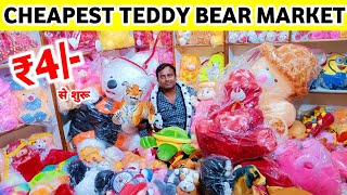 टेडी बियर ₹10 से शुरू | Soft Toys Manufacturer In Delhi | Teddy Bear Wholesale Market In Sadar Bazar screenshot 5