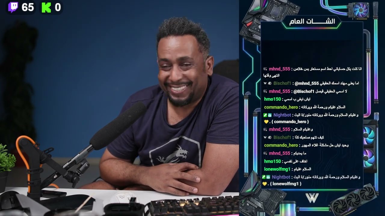 بث خامس رمضان نسولف عن الحياة والكمبيوتر 22/02/2026