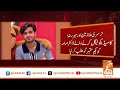 Give information about the accused and get a reward of Rs 100,000. | Breaking News | GNN