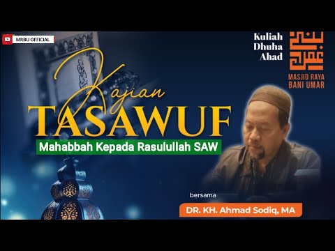Mahabbah kepada Rasulullah SAW || Ustadz Dr. KH. Ahmad Sodiq, MA
