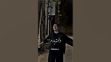 آهنگ زیبای حال مه خراب کردی دل مه کباب کردی 