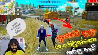 ගිෆ්ට් දුන්න අලුත්ම විදිහ 😋 GARENA FREE FIRE || BILLA LITE || EXE || FUNNY