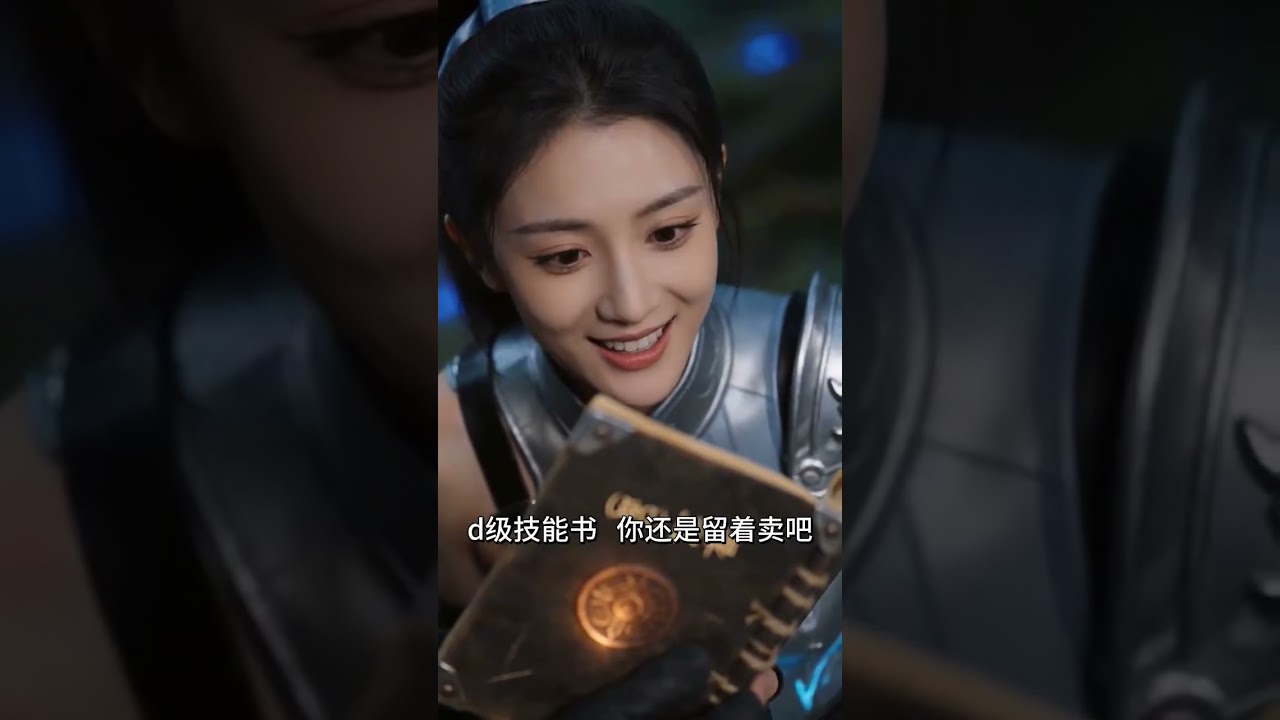 (Full)《御獸開局覺醒S級天賦》全集#短劇全集 #熱門#熱門短劇推薦 #短劇#灰塵追劇