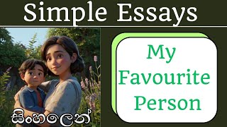 Download lagu My Favourite Person Essay | Easy Guide with Examples