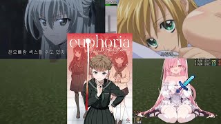 유포리아, 보쿠노 피코, 요스가노소라를 다 본 엘리 screenshot 5