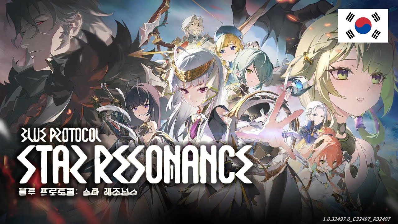 (Global-KR)【블루 프로토콜: 스타 레조넌스】초반 플레이  [신작모바일게임]【スタレゾ/StarResonance】