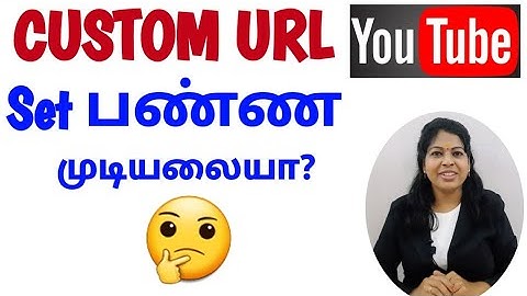 Youtube custom url option not working tamil / custom url not showing tamil / Shiji Tech Tamil