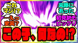 ネタバレ注意『劇場版を観たウマ娘初見勢が驚いたラスボスのテイエムオペラオー』に対するみんなの反応集 まとめ ウマ娘プリティーダービー レイミン