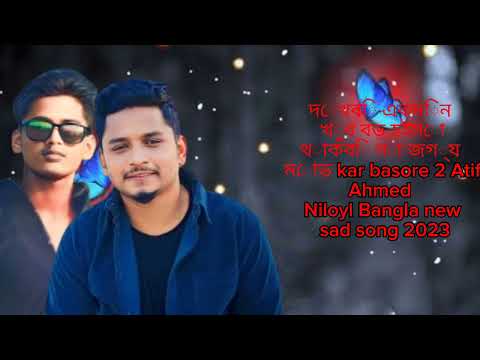 SamsVai song - YouTube