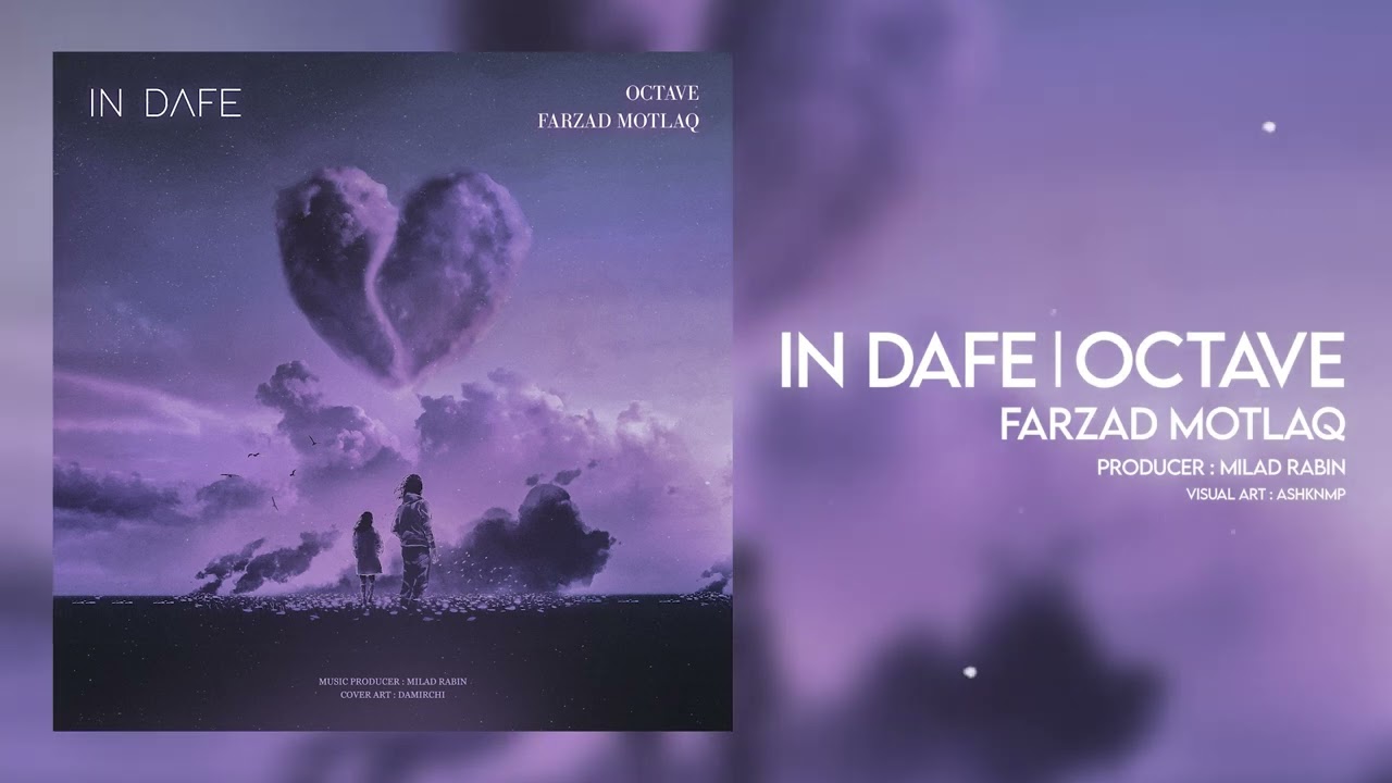 Watch Octave & Farzad MotlaQ - INDAFE on YouTube Watch Octave & Farzad MotlaQ - INDAFE on YouTube