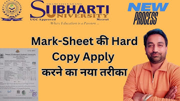 How to Apply for Swami Vivekanand Subharti University Marksheet (Hard Copy) – Step-by-Step Guide