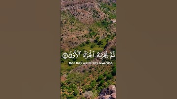 تلاوة خاشعة بصوت جميل ومؤثر يريح القلب #اكسبلور #تلاوة #elmulquranعلم #المصحف #قران_كريم #trend