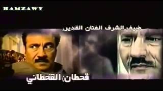 مقدمة مسلسل عيون من زجاج 1