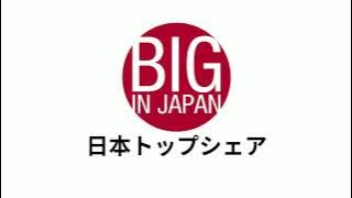 BIG IN JAPAN Audio by Olympus