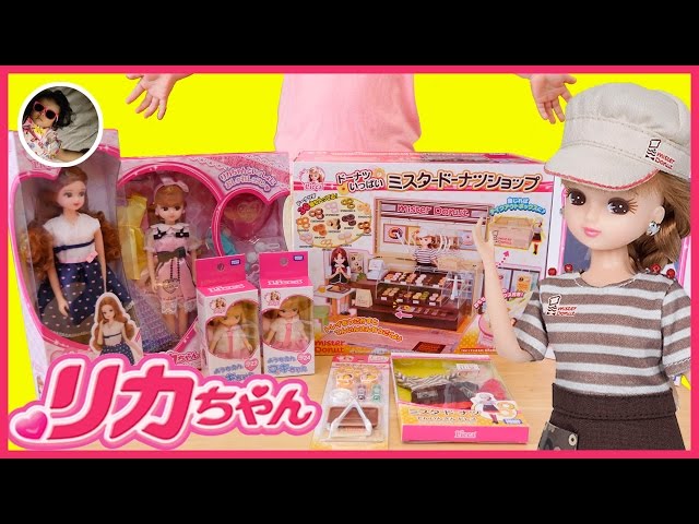 【専用】ドーナツショップ*°ライトアップ*°ドールハウス*°ブライスリカちゃんに sddefault.jpg