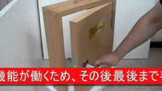 開戸引き込み装置ECR-30型の動作