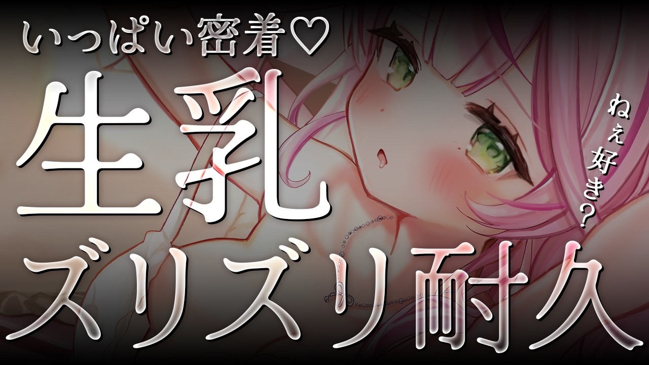 【ASMR/KU100】⚠️生乳好き必見⚠️両耳ず~っと♡ズリズリ耐久♡今夜もい~っぱい癒してあげる♡【 Ear cleaning/Whispering/Finger Scratching】