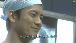 白い巨塔95，弁護士として、最善の結果のために全力を尽くします