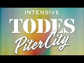 TODES PITER CITY ИНТЕНСИВ